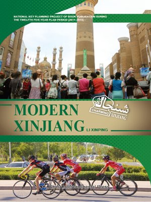 cover image of Magnificent Xinjiang (活力新疆)